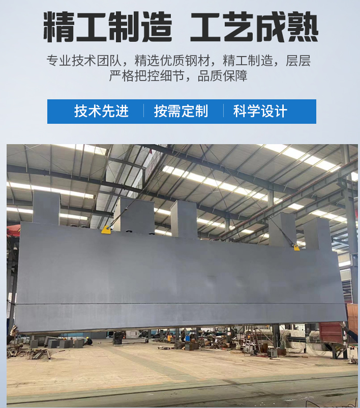 七星关农村污水处理设备