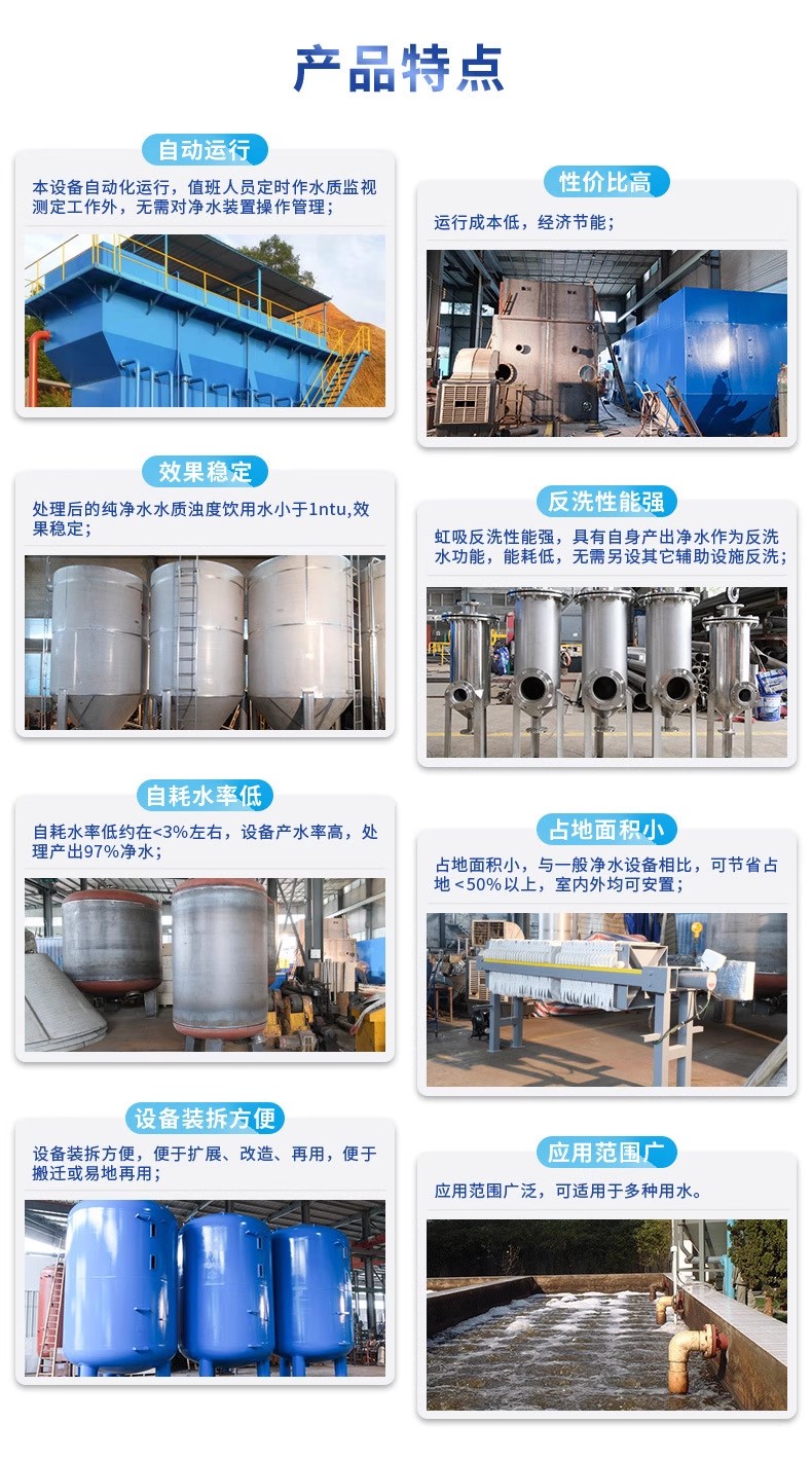 七星关科技赋能未来：一体化污水处理设备开启生活废水治理新纪元