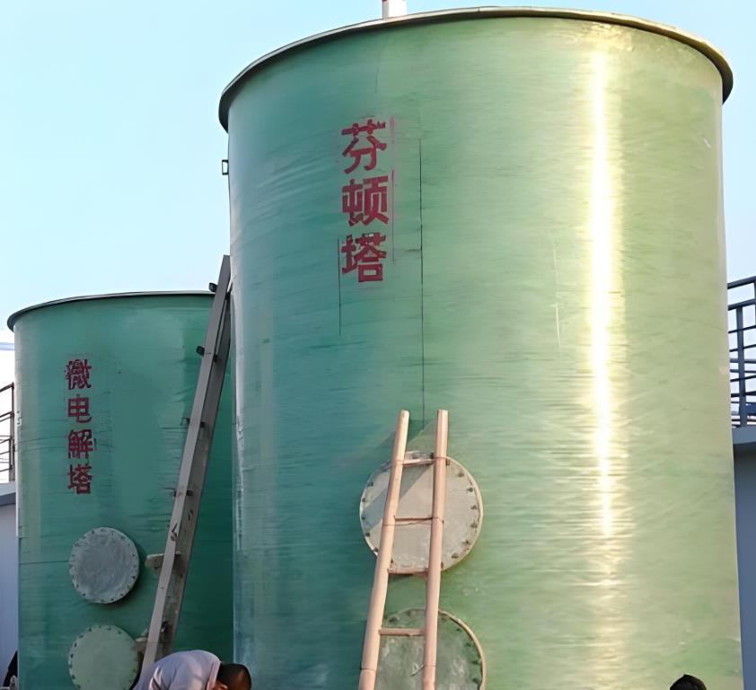 七星关芬顿氧化设备